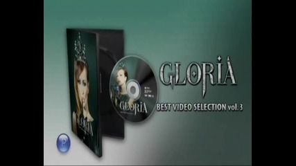 Глория - Best Best Video Selection vol.3 ( Рекламен спот )