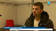 Спомените на ексиграчи на ЦСКА за загиналия Машадо