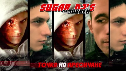 Sugar Dj's & Bobbek - Точка на пресицане (hip Hop Rework)