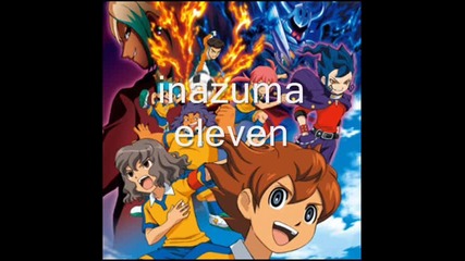 inazuma 11