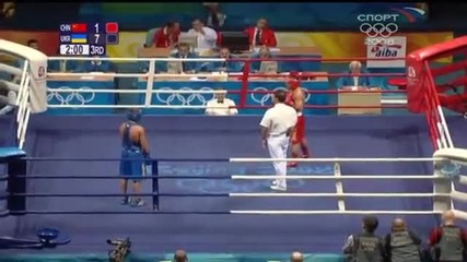 2008 Vasily Lomachenko - Li Yang