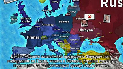 Войните в Европа: Русия - Украйна със субтитри