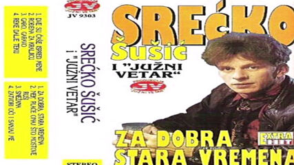 Srecko Susic -_- Za Dobra Stara Vremena(1993)