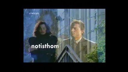 Makis Xristodoulopoulos An Me Xreiasteis Official Video 1995