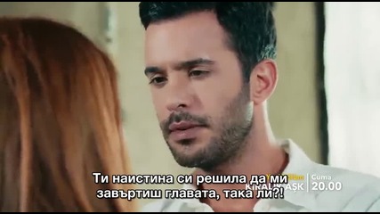 Любов под наем Kiralık Aşk еп.14 трейлър2 Бг.суб. Турция
