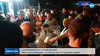 След напрежението в "Столипиново": Четирима остават в ареста