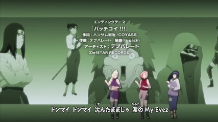 Naruto Shippuuden Ending 8 