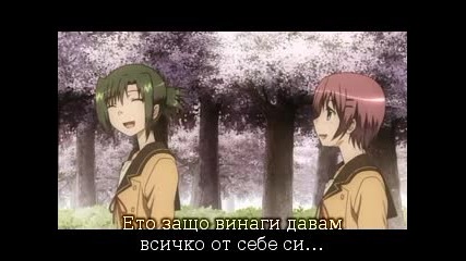 Hitohira 10 [bg Subs]