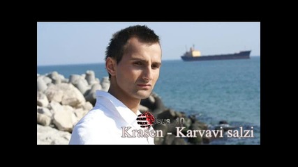 Krasen - Karvavi salzi / Красен - Кървави (cd Rip) 