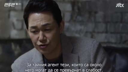 Man to Man E13