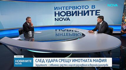 Новините на NOVA (15.05.2026 - 8.00)