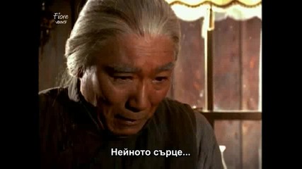 Доктор Куин лечителката /сезон 6/ - епизод 16 част 1/3