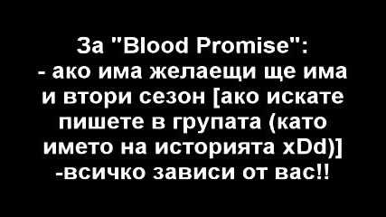 Инфо за историите ми ! 