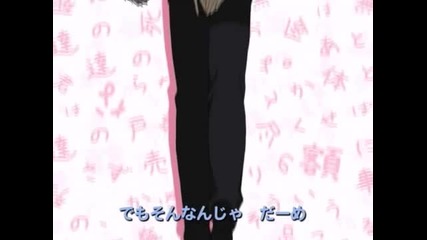 Renai Circulation - Izaya Orihara version