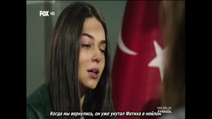 Черна роза - еп.207 (rus subs - Karagül 2015)