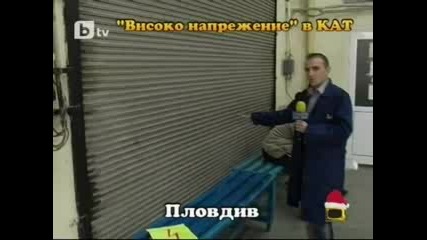 Господари на ефира - 18.12.2009г. (цяло предаване)