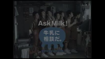 Смешна Японска Реклама На Мляко
