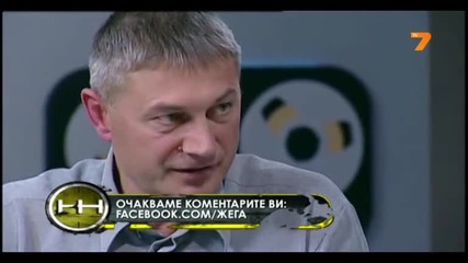 Войната за наркопазара в България