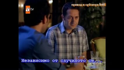 Любов и Наказание - 62 последен епизод - Саваш и Хасип Бг Субтитри 17