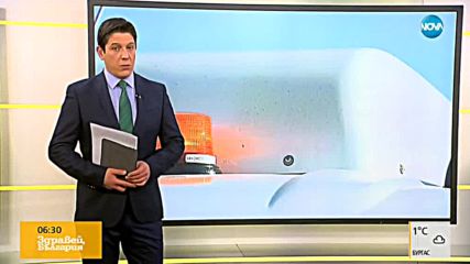 Започват да глобяват шофьорите без винетки