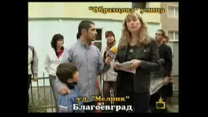 Господари На Ефира - Кой Какво Е Направил
