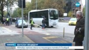 Градски автобус уби пешеходка в Пловдив