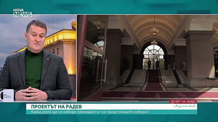 Милен Любенов: Очаквам по-висока избирателна активност, но тя ще зависи от кампанията