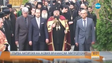 Първа служба на новия Врачански митрополит Григорий