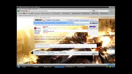 vbox7