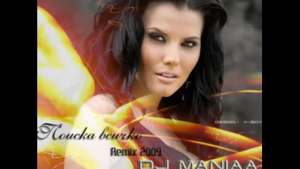 Теодора - Поиска Всичко - Dj Maniaa Ft.dj Md Remix 2009