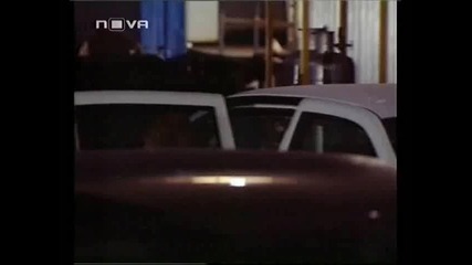 Изгубени години - Еп. 1 Част 3