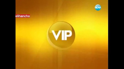 Vip Новини 12.09.12