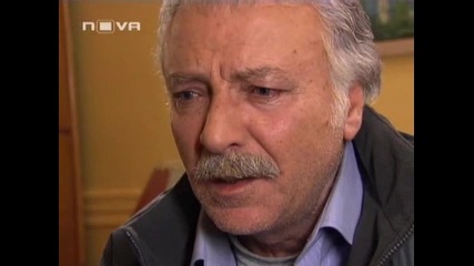 Незабравима епизод 45 част 2 