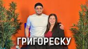 Григореску: Загубих първото си дете на 12 дни | Кухнята след Ада Podcast