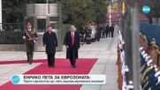 Енрико Лета: Влизането на България в Шенген беше успех. Приемането на еврото е следващата стъпка