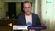 Двоен вот в село Масларево: Жителите гласуват за селски и общински кмет след оставка заради шофиране в нетрезво състояние