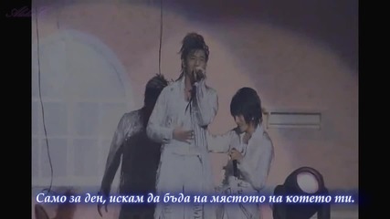 * Превод* Dbsk- Hug- Part 3- Rising Sun