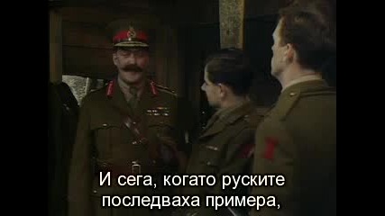 Black Adder(злостър,черното влечуго) 1/2- Major Star(със субтитри)