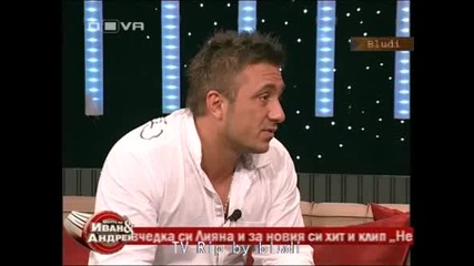 Константин при Иван и Андрей 23.05.11
