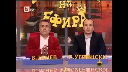 Господари на Ефира 02 - 02 - 2010 (цяло Предаване) 