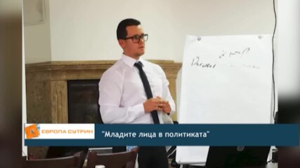 "Младите лица в политиката": адв. Мариян Кирянов