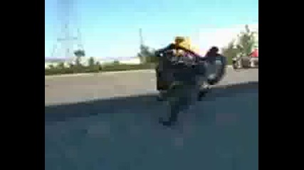 На Задна...