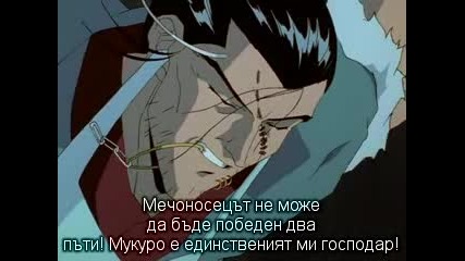 [sfs] Yu Yu Hakusho - 108 bg subs