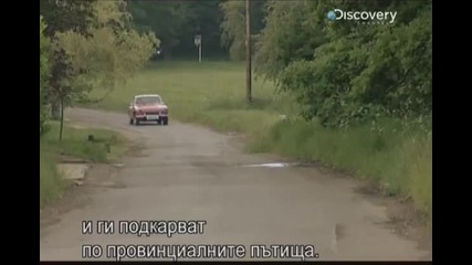 Да продадеш колата си - S02e10 - Mg B Gt - с Бг субтитри [част2/2]