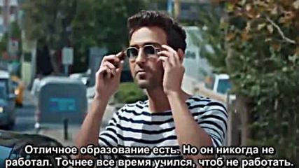 Любовь Напрокат С2 Е53 рус суб Kiralk Ask Любов под наем