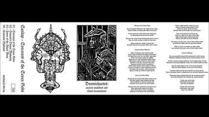 Saritap - Sorcerers of the Seven Gods