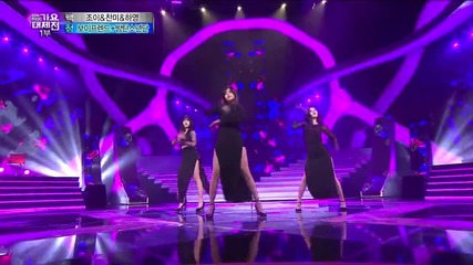 Joy , Chanmi & Hayoung - Adult Ceremony @ Mbc Gayo Daejejeon 2014