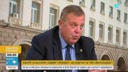 Каква президентска кампания ще предприемат кандидатите и за чии гласове ще се борят?