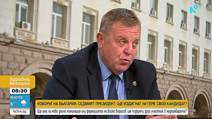 Каква президентска кампания ще предприемат кандидатите и за чии гласове ще се борят?