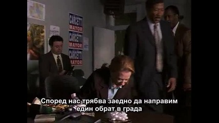 Подслушването сезон 4 епизод 8 (част 2/2)